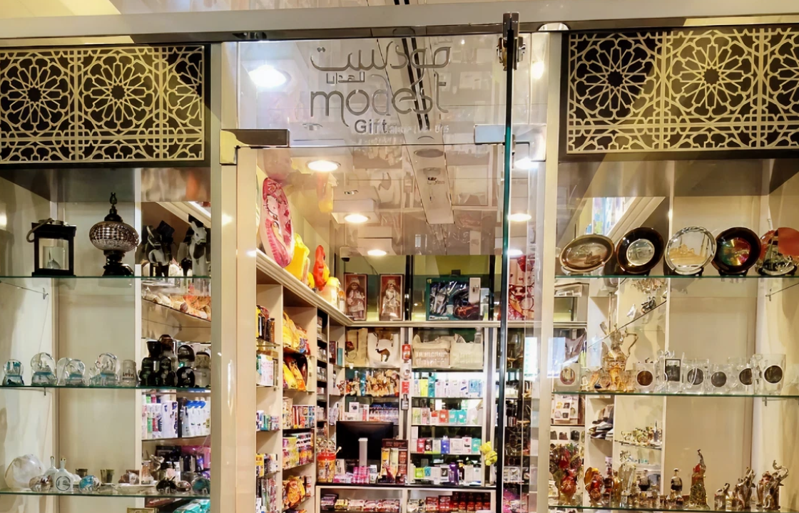 Abu Dhabi Outlet