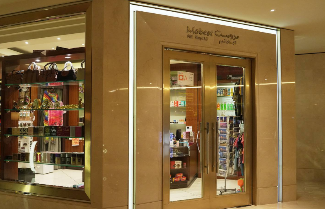 UAE Outlet